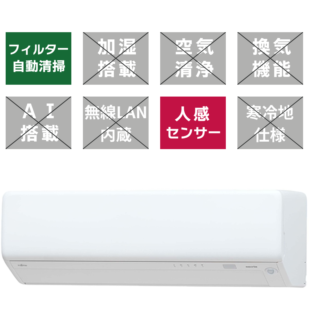 標準工事代込】ノクリア RHシリーズ 6畳フィルター自動お掃除機能付き