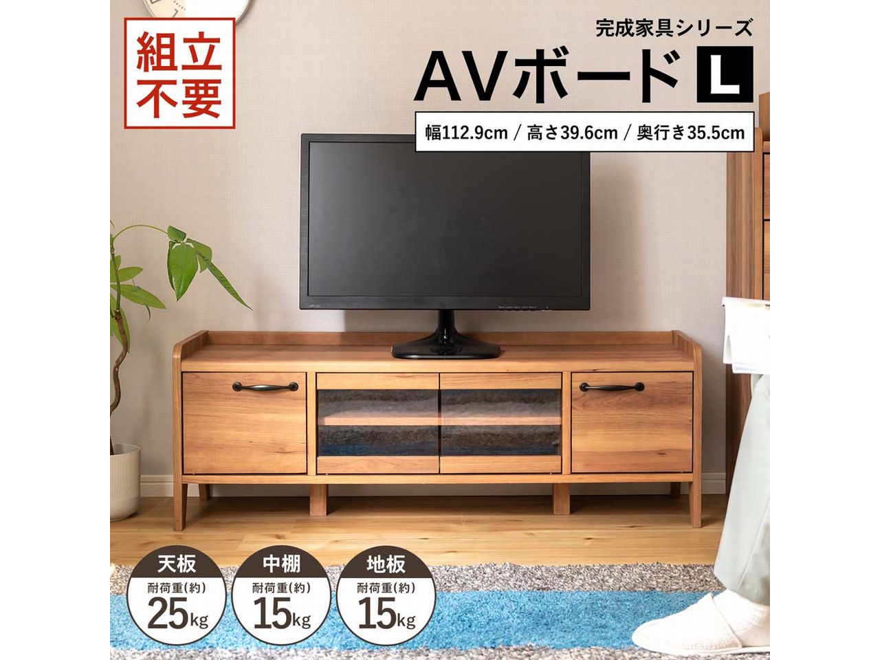 工場店 萩原 TV台 ホワイト MTV-5772WH インテリア 家具 - 収納家具