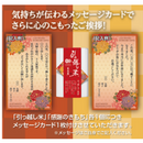 米匠庵 引っ越し米(2合)