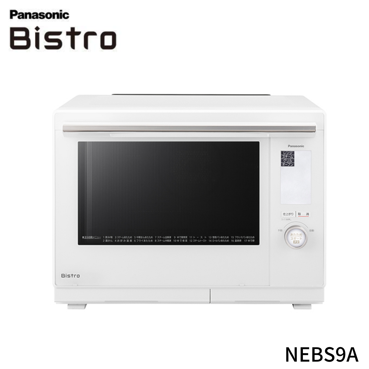 Panasonic】スチームオーブンレンジ ビストロ NEBS9A ブラック(K