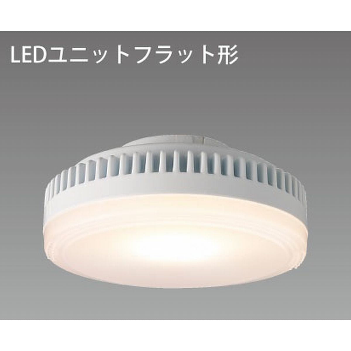 LEDランプ　LDF6L-H-GX53/700（電球色）