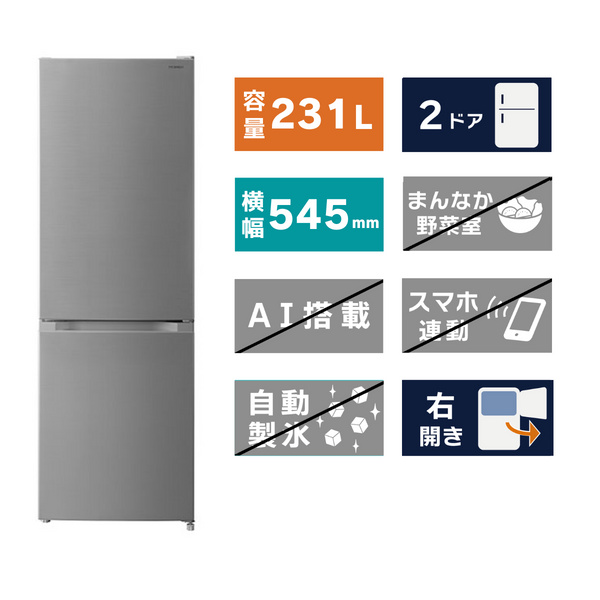 216B○日立 大型冷蔵庫 200L〜300L 美品 小型 一人暮らし 3ドア 最安値 