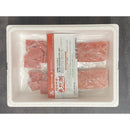 天然本マグロスライスたたきセット