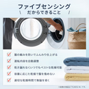 【アイリスオーヤマ】ドラム式洗濯機 8kg FLK852