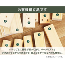 【アイリスオーヤマ】すのこベッドフレーム（セミダブル）SNB-SD