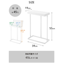 【tower】スリム蓋付き分別ゴミ袋ホルダータワー４５Ｌ横開き２個組 山崎実業 1727/1728
