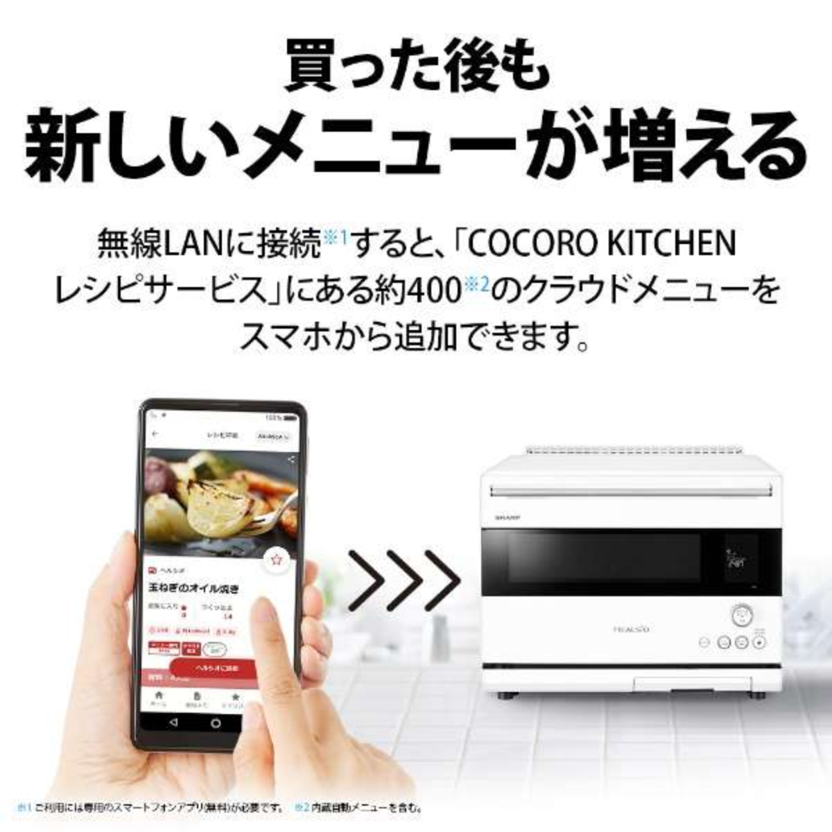 SHARP HEALSIO ウォーターオーブン　AX-RS1B-H シャープ ヘルシオ AX-RS1B 価格比較 - 価格.com