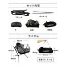 【 Land Field 】 キャンピングスウイングチェア | LF-OSC010 グレー(GR)・レッド(RD)