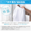 【アイリスオーヤマ】ドラム式洗濯機 8kg FLK852