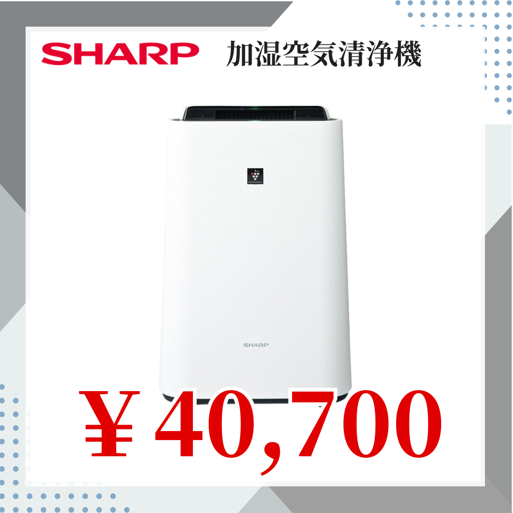 ☆清潔安心☆マリリンの家電&家具店☆様用 パンダセレクションズ