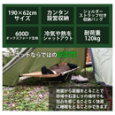 【 Land Field 】 アウトドア ローコット | LF-LC010-BE