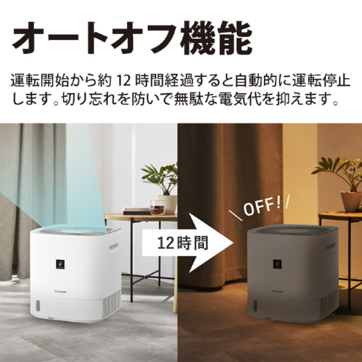 SHARP】 衣類乾燥除湿器 CV-T60 SHARP】 衣類乾燥除湿器 CV-T60