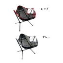 【 Land Field 】 キャンピングスウイングチェア | LF-OSC010 グレー(GR)・レッド(RD)