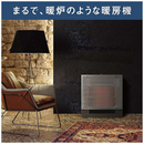 【ダイキン】 ハイブリッドセラムヒート WRH135AS-H