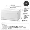 【tower】ブレッドケース タワー 引き出し型２段 山崎実業 1857/1858
