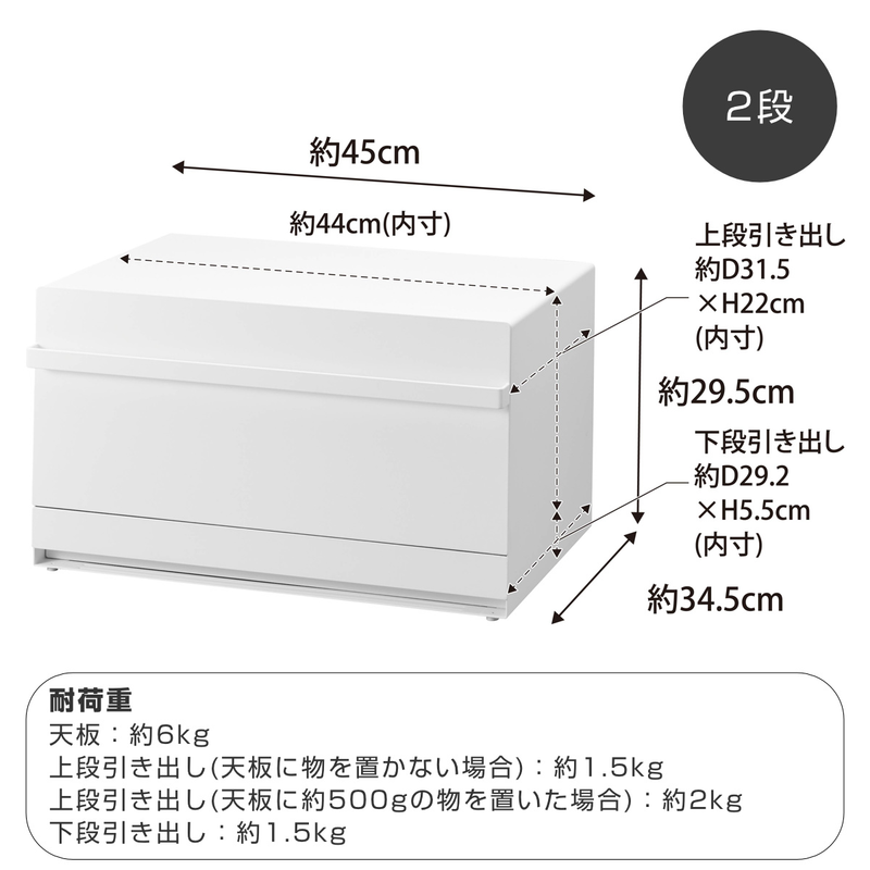 tower】ブレッドケース タワー 引き出し型2段 山崎実業 1857/1858 tower】ブレッドケース タワー 引き出し型2段 山崎実業 1857/1858