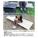 【 Land Field 】 アウトドア ローコット | LF-LC010-BE