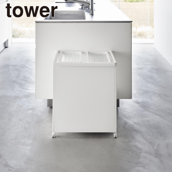 【tower】目隠し分別ダストワゴン タワー ４５Ｌ ２分別 山崎実業 1824/1825