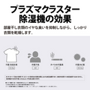 【SHARP】 衣類乾燥除湿器 CV-T60