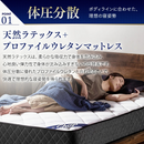 【アイリスオーヤマ】ポケットコイルマットレスSD（セミダブル）厚さ25cm PMTS25H-SD