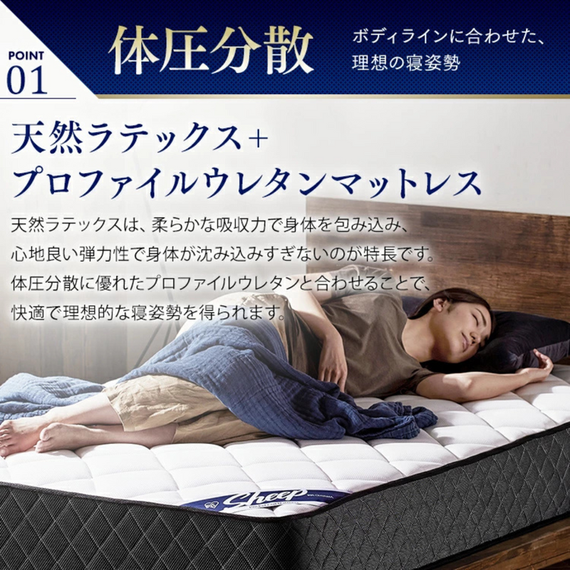 【アイリスオーヤマ】<br>ポケットコイルマットレスSD（セミダブル）<br>厚さ25cm<br>PMTS25H-SD