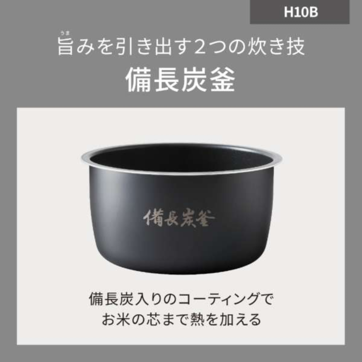 Panasonic】IHジャー炊飯器 SR-H10B-K