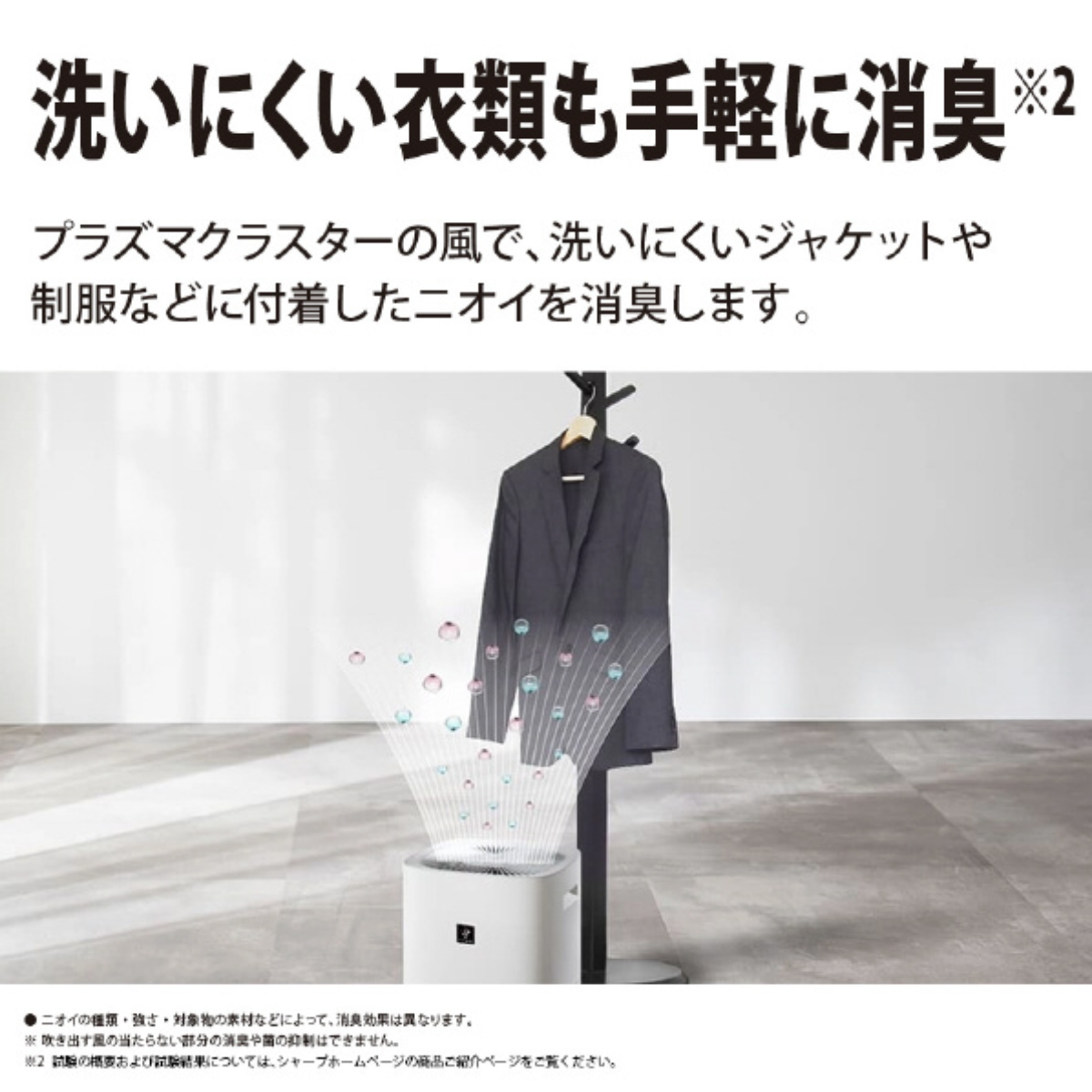 SHARP】 衣類乾燥除湿器 CV-T60