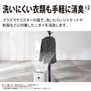 【SHARP】 衣類乾燥除湿器 CV-T60