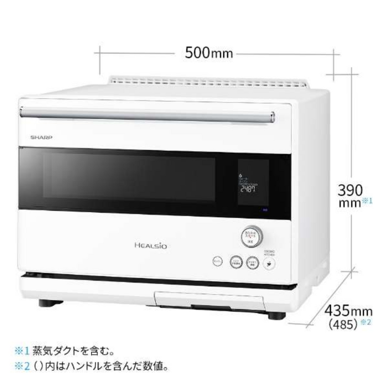 SHARP ウォーターオーブン ヘルシオ AX-AJ1 2020年製 中古 SHARP ウォーターオーブン ヘルシオ AX-AJ1 2020年製 中古