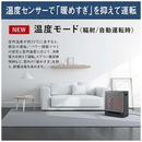 【ダイキン】 ハイブリッドセラムヒート WRH135AS-H
