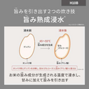 【Panasonic】IHジャー炊飯器 SR-H10B-K