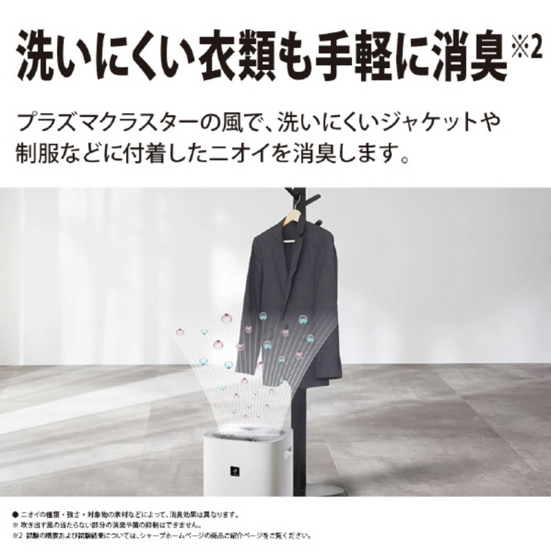 SHARP】 衣類乾燥除湿器 CV-T60 SHARP】 衣類乾燥除湿器 CV-T60