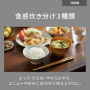 【Panasonic】IHジャー炊飯器 SR-H10B-K