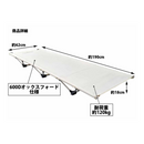 【 Land Field 】 アウトドア ローコット | LF-LC010-BE