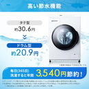 【アイリスオーヤマ】ドラム式洗濯機 8kg FLK852