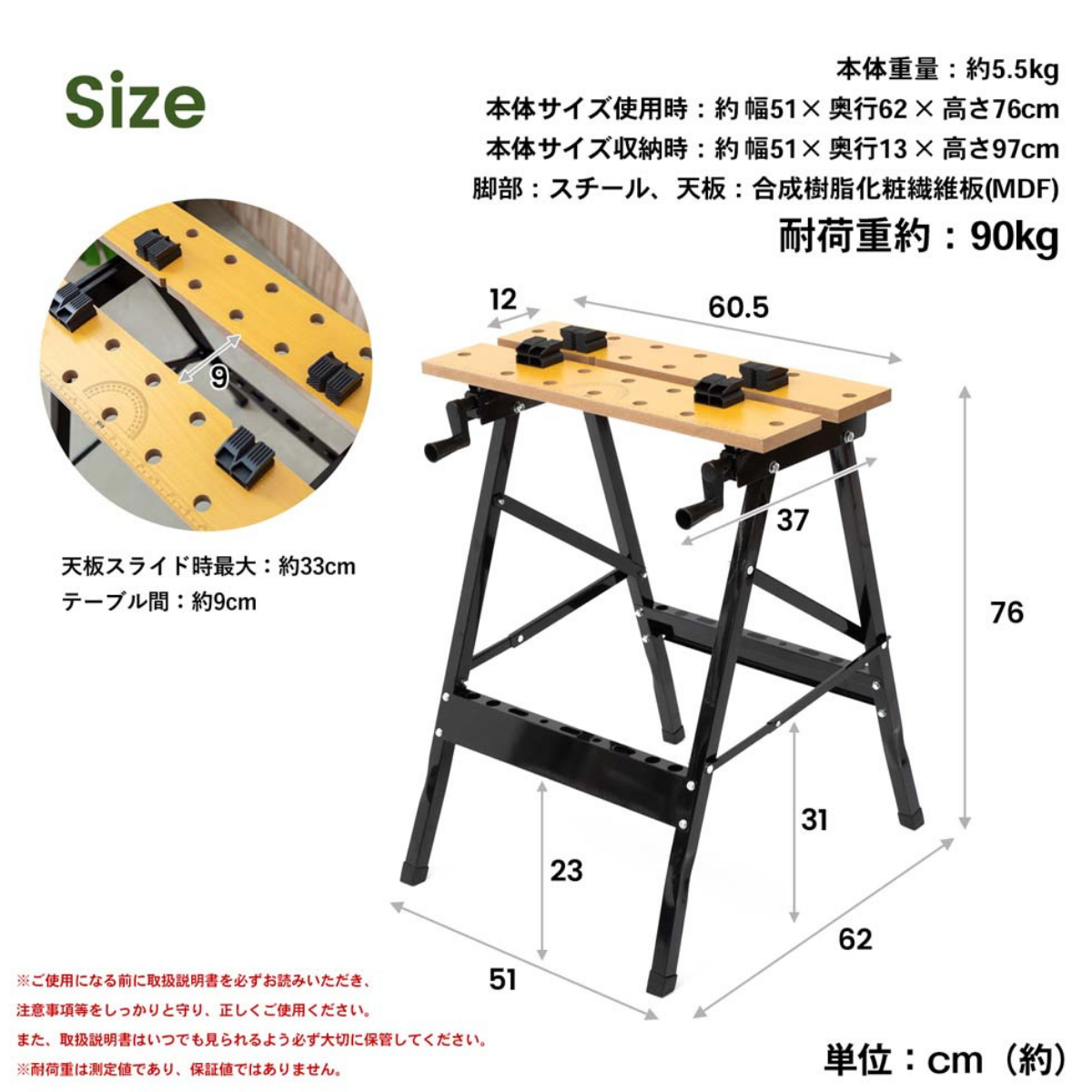 お客様組立商品】万能作業台 LFX-50-076