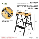 【お客様組立商品】万能作業台 LFX-50-076