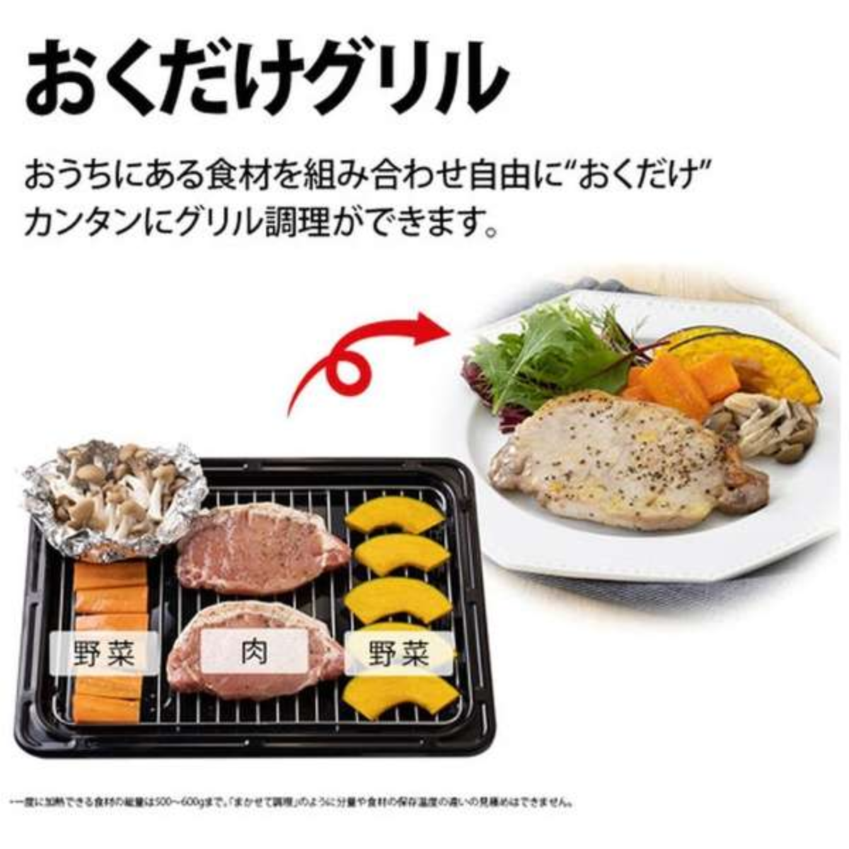 SHARP AX-UA30-B オーブンレンジ　ヘルシオ Amazon | シャープ ウォーターオーブンヘルシオ AX-UA30-B ブラック 幅