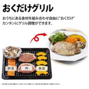 【SHARP】オーブンレンジ ヘルシオ AX-UA30/-B/-W