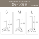 【アイリスオーヤマ】家具転倒防止耐震バー S～Lサイズ