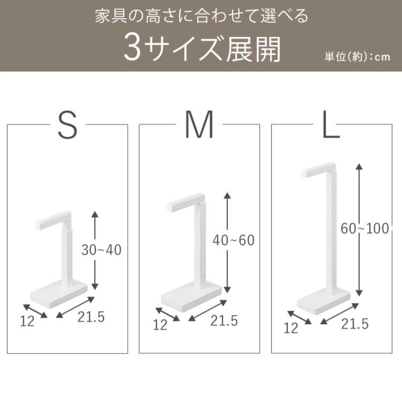 【アイリスオーヤマ】家具転倒防止耐震バー　S～Lサイズ