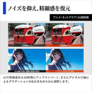 【SHARP】AQUOS　液晶テレビ「HN2」4T-C50HN2（50v型）