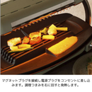 <!--まごころ-->【アラジン】 グラファイトグリラー CAG-G13B-G