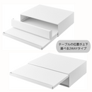 <!--まごころ-->【tower】ツーウェイキッチン家電下引き出し＆スライドテーブルタワー 山崎実業 2007/2008