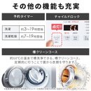 【アイリスオーヤマ】ドラム式 8kg 乾燥5kg CDK852-W