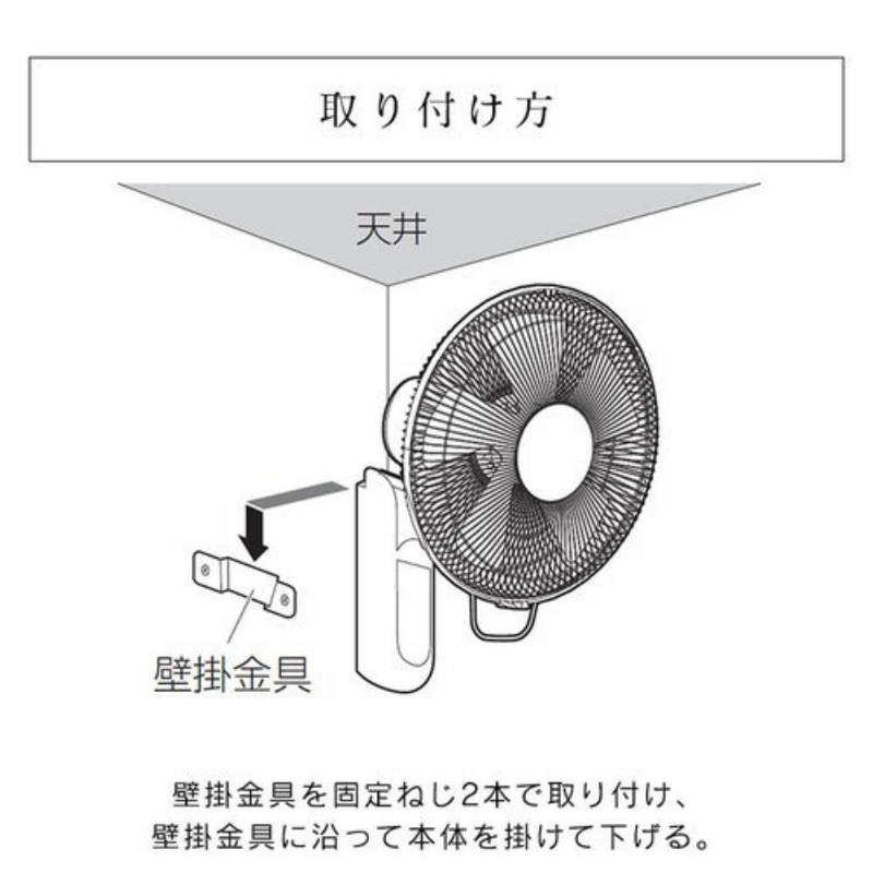 【アイリスオーヤマ】壁掛け扇 メカ式　ホワイト WFM-306-W