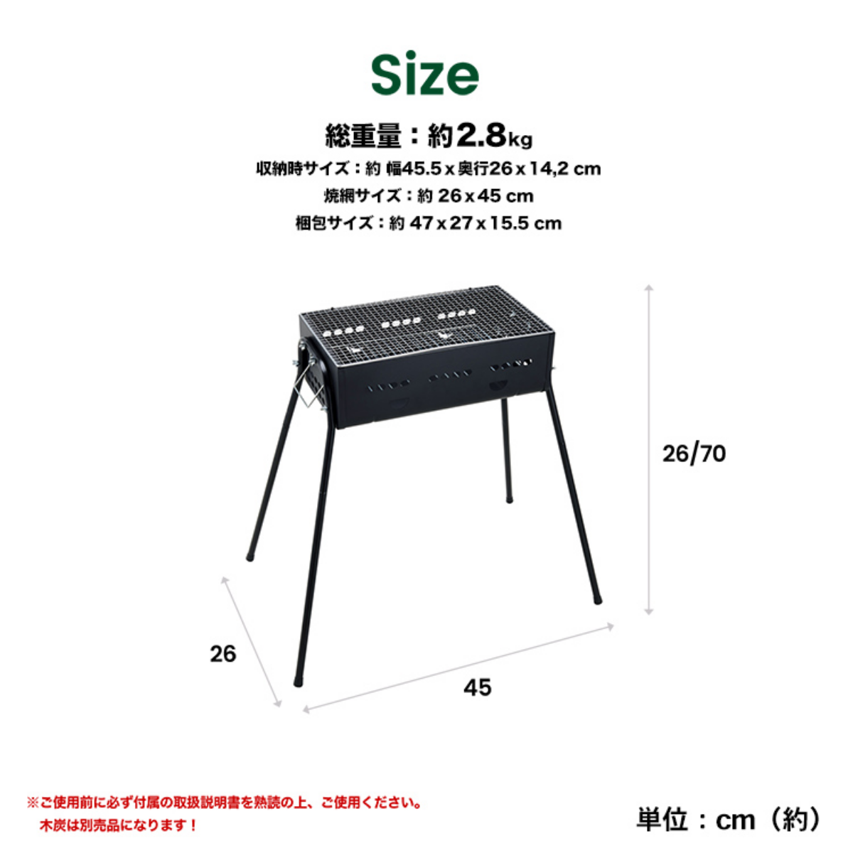 SOUTHERNPORT バーベキューコンロ NEIN 4人用