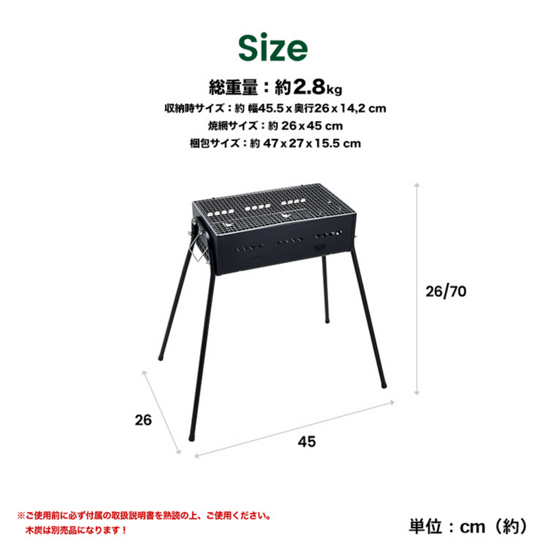 SOUTHERNPORT　バーベキューコンロ NEIN　4人用