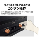 【SHARP】 電子レンジ RE-TD184