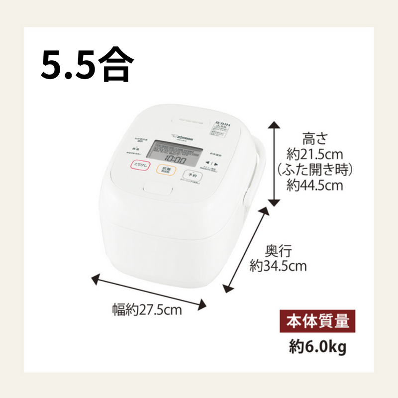 【 象印 】圧力IH炊飯ジャー（5.5合・1升）NW-CB10・18